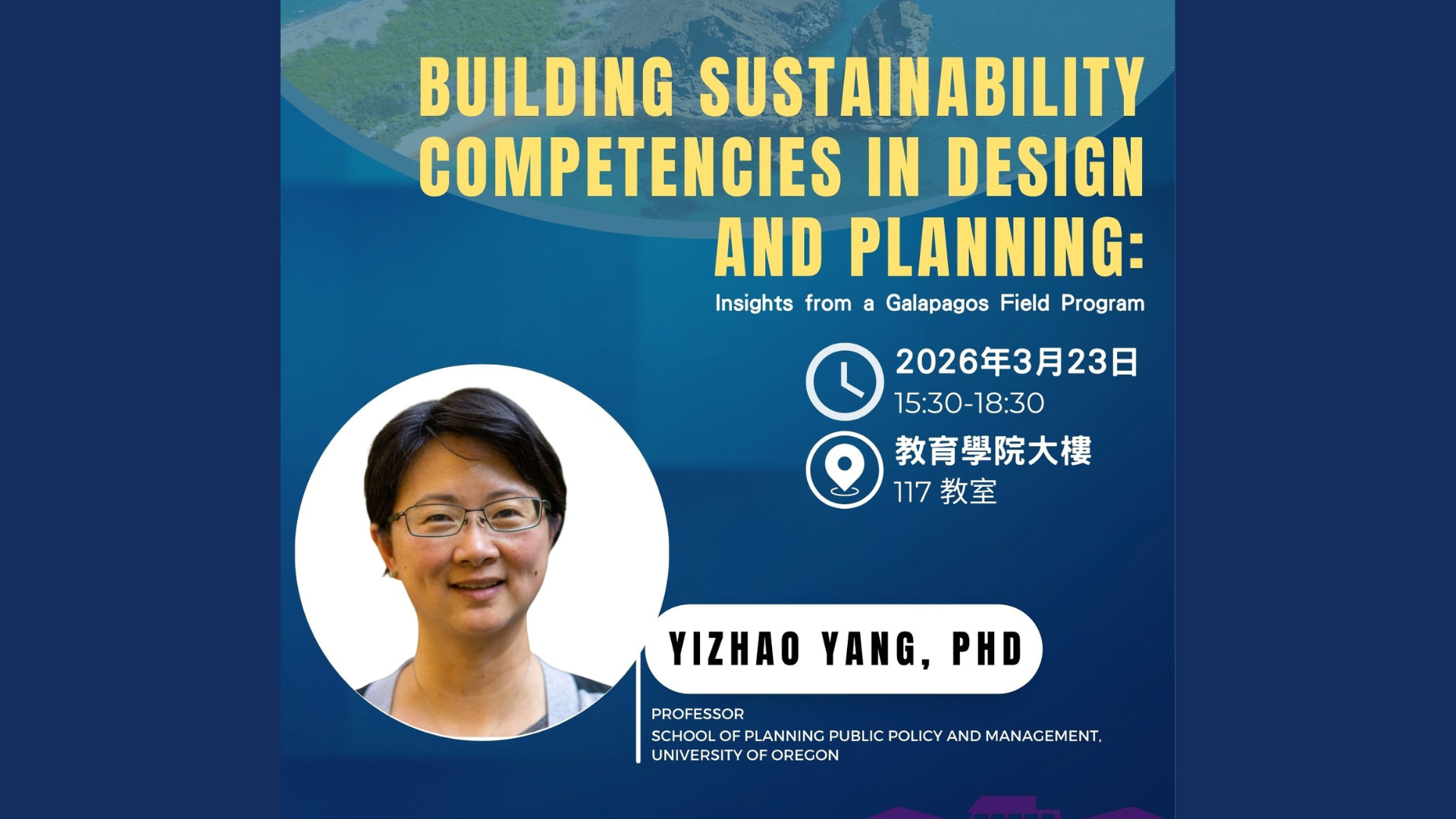 Building Sustainability Competengies in Design and Planning-Yizhao Yang, PhD